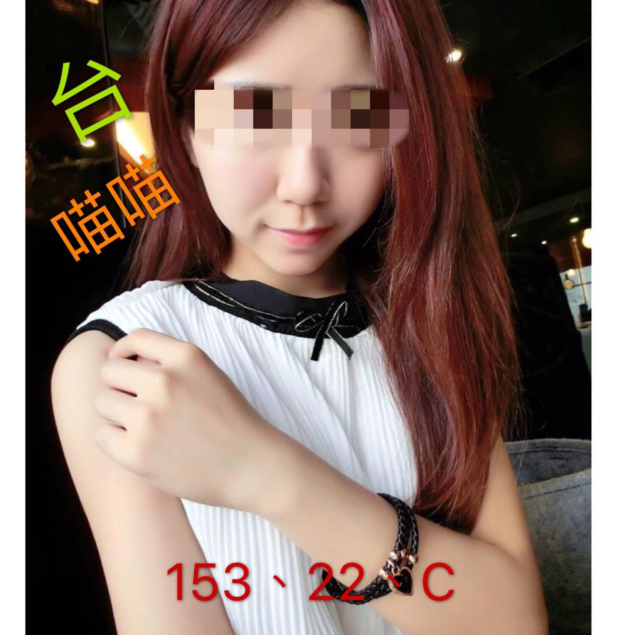 雲林 青魚 薇拉 D 俏麗空姐